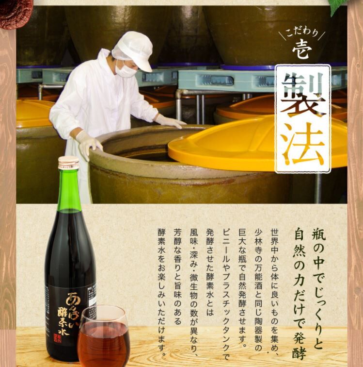 巨大な瓶 壺