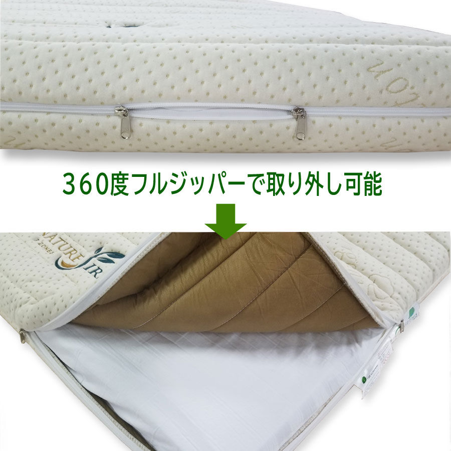 値下げ☆GETHA 高品質天然ラテックス100％マットレス セミダブル 高級