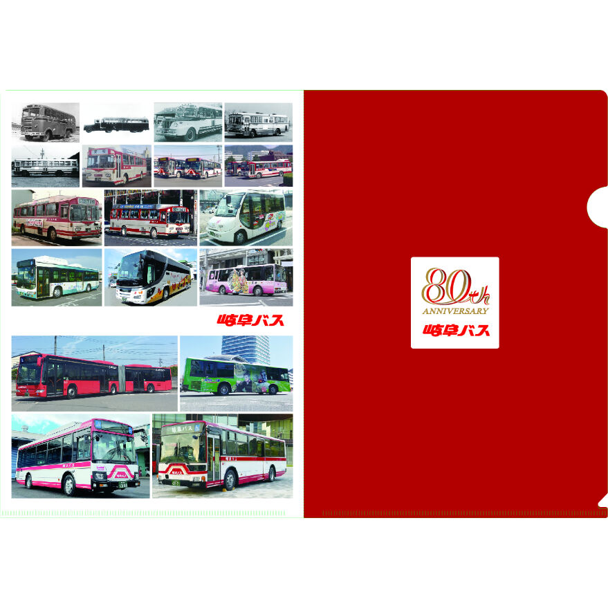 クリアファイル(岐阜バス創立80周年「路線バス」) | 岐阜バス