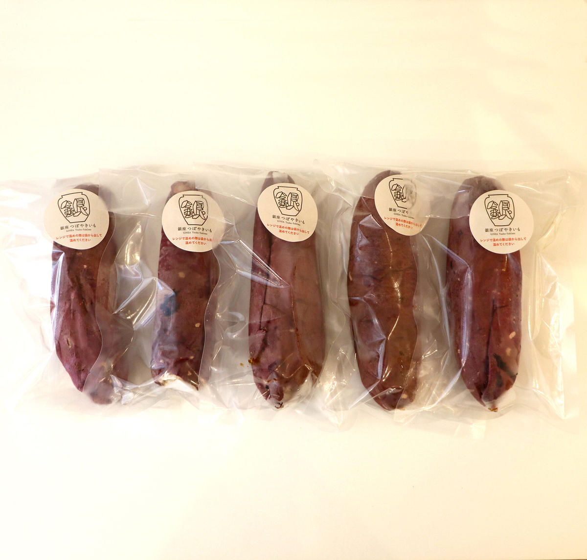 まるごと 5本セット 冷凍 銀座つぼやきいも オンラインショップ