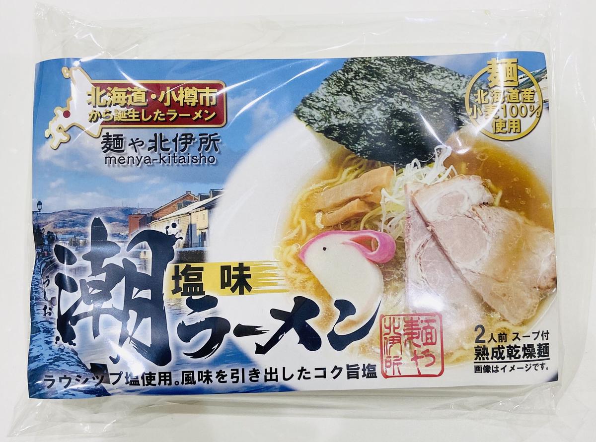 メーカー再生品 まるいち 宮崎辛麺 ラーメン スープ付 1人前 40入 Z4251 Fucoa Cl