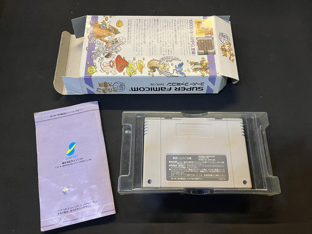当時物 ファミコン 箱 取説付き 箱・取説付き！入手困難！マルチボックス ファミコン