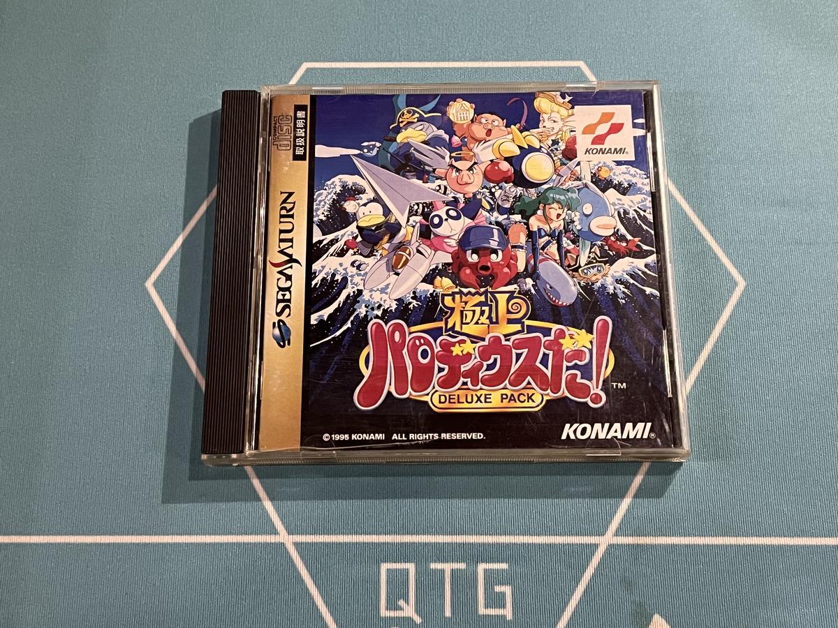 極上パロディウス【中古美品・SFC日本版】