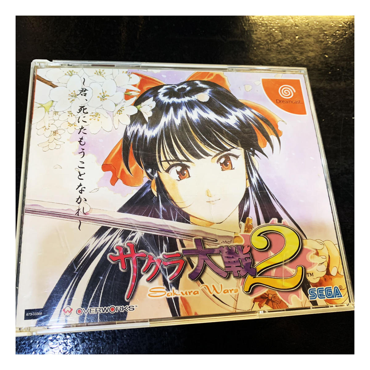 ドリームキャスト サクラ大戦2 中古ゲームソフト Qtggamestore ドリームキャスト サクラ大戦2 中古ゲームソフト Qtggamestore