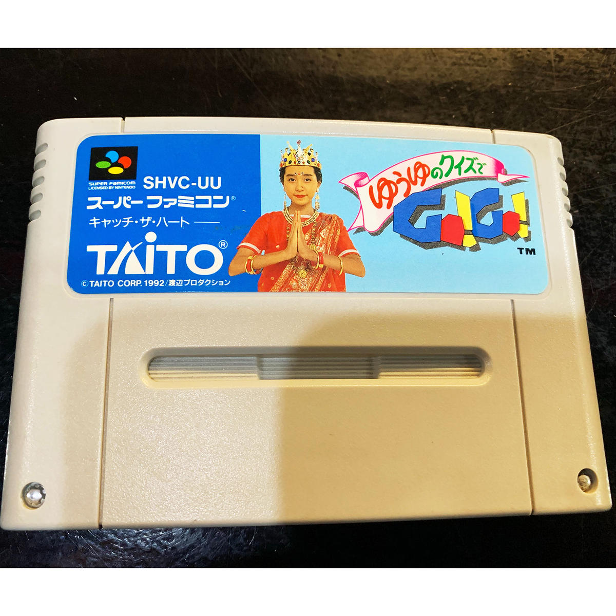 スーパーファミコン ゆうゆのクイズgo Go 中古ゲームソフト Qtggamestore