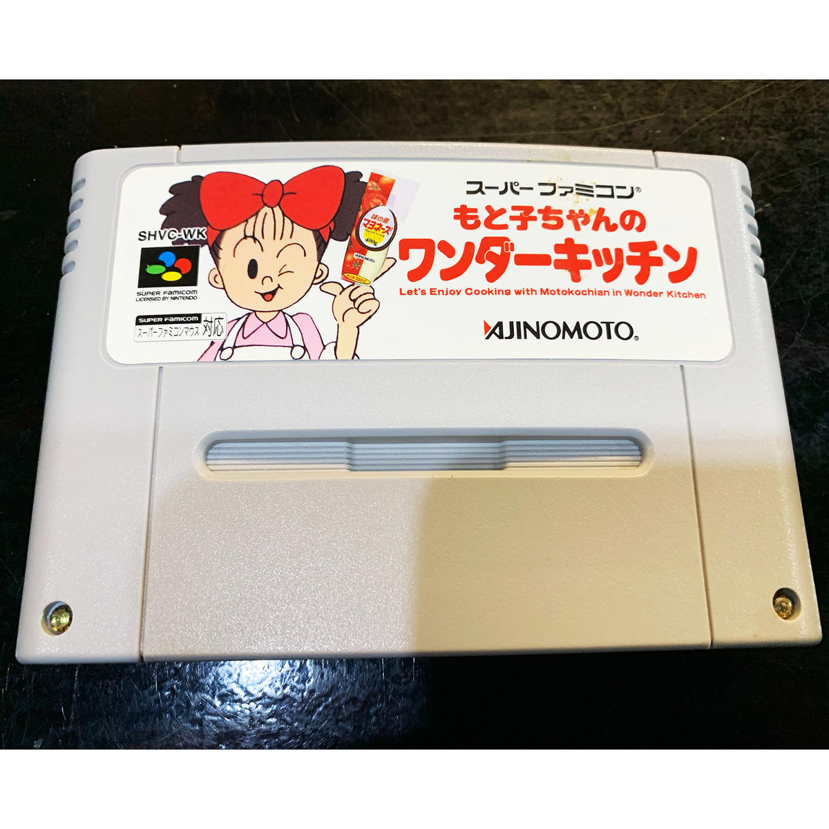 スーパーファミコン もと子ちゃんのワンダーキッチン 中古ゲームソフト Qtggames