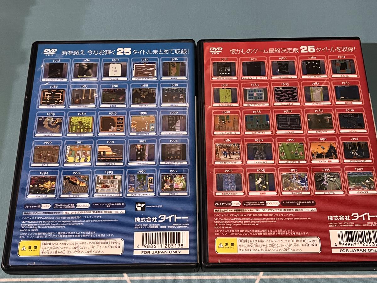 PS2ソフト タイトー タイトーメモリーズⅡ下巻」 未開封 タイトー