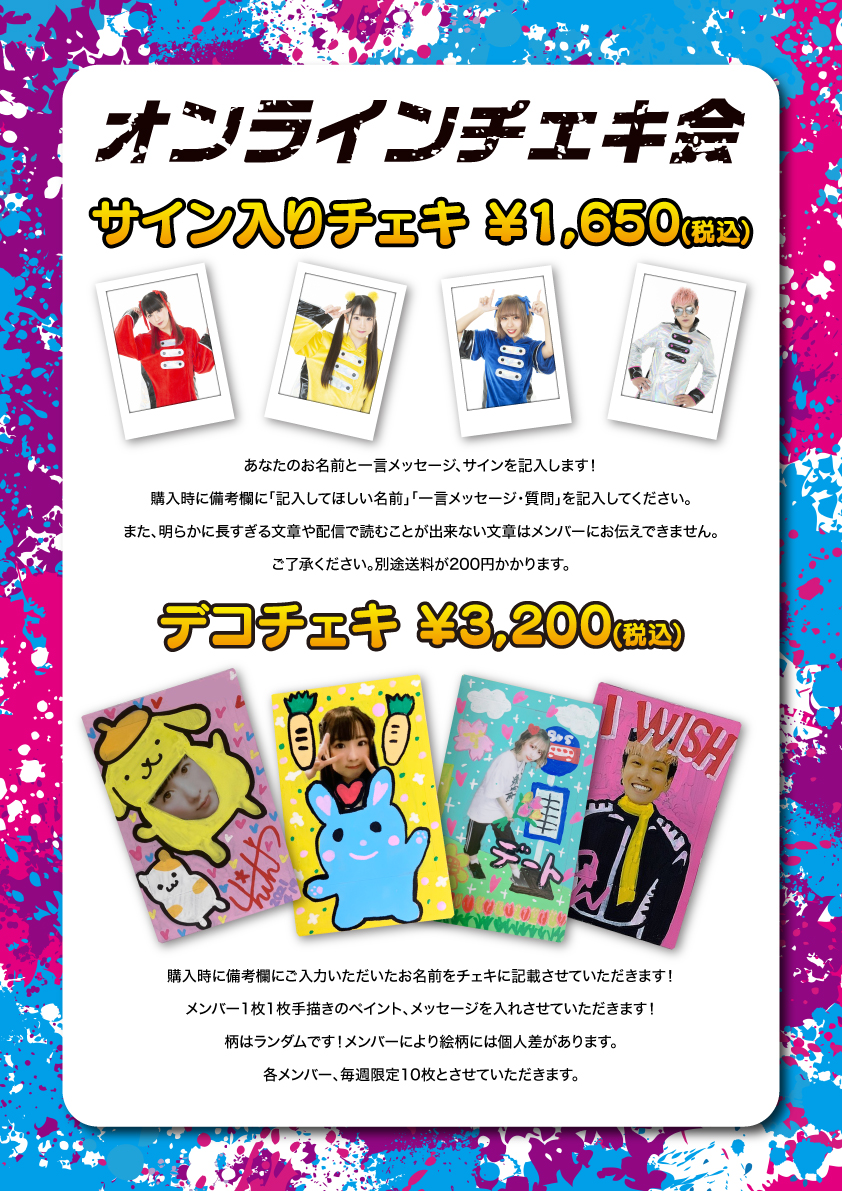 果糖あやサイン入りチェキ Ggt Store 果糖あやサイン入りチェキ Ggt Store