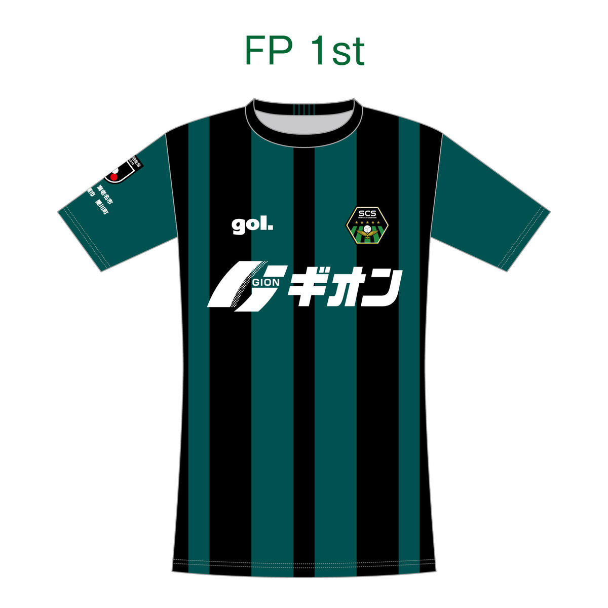 gol. ゴル M SC相模原 ジャージ サッカー Jリーグ