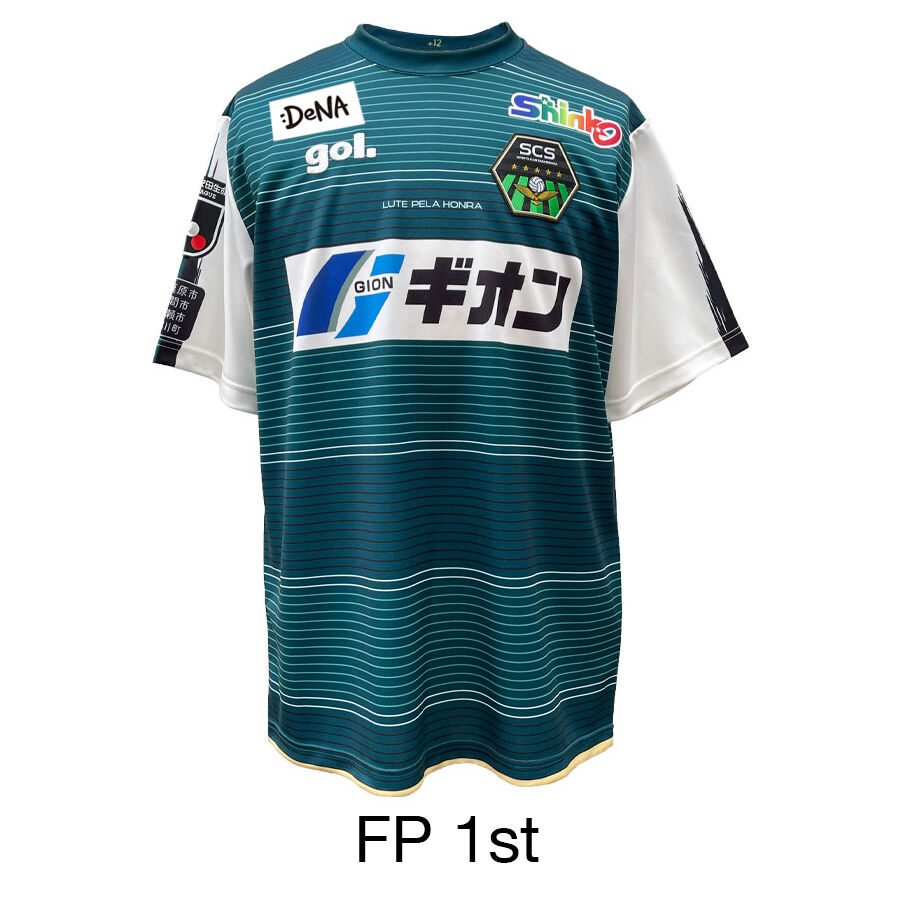 No なし Sc相模原 21オーセンティックユニフォーム Gol Online S