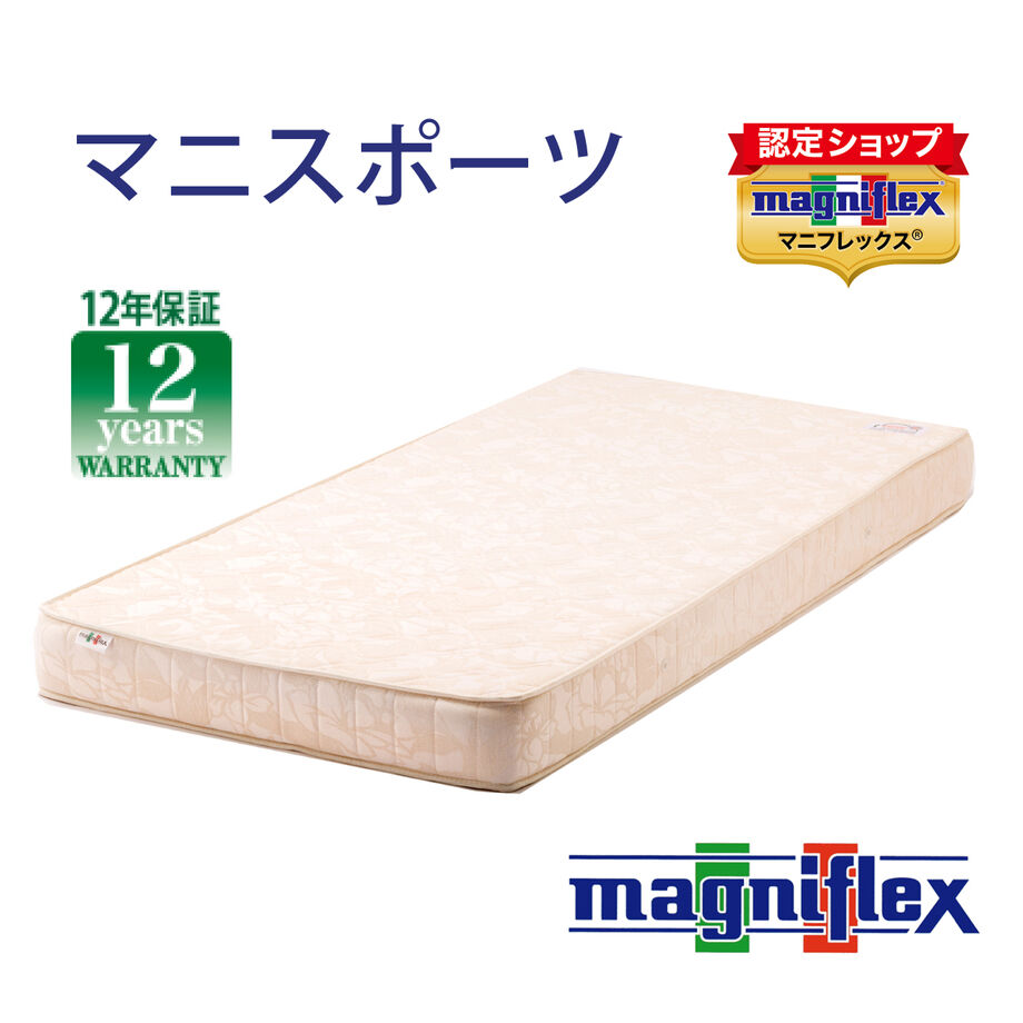 【美品】マニフレックス マットレス セミダブル 中古美品]マニフレックス マニ・スポーツ マットレス セミダブル