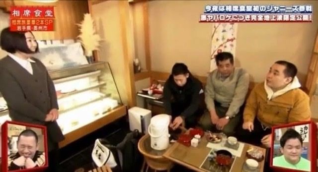 相席食堂でミルクボーイが Gotouya Store