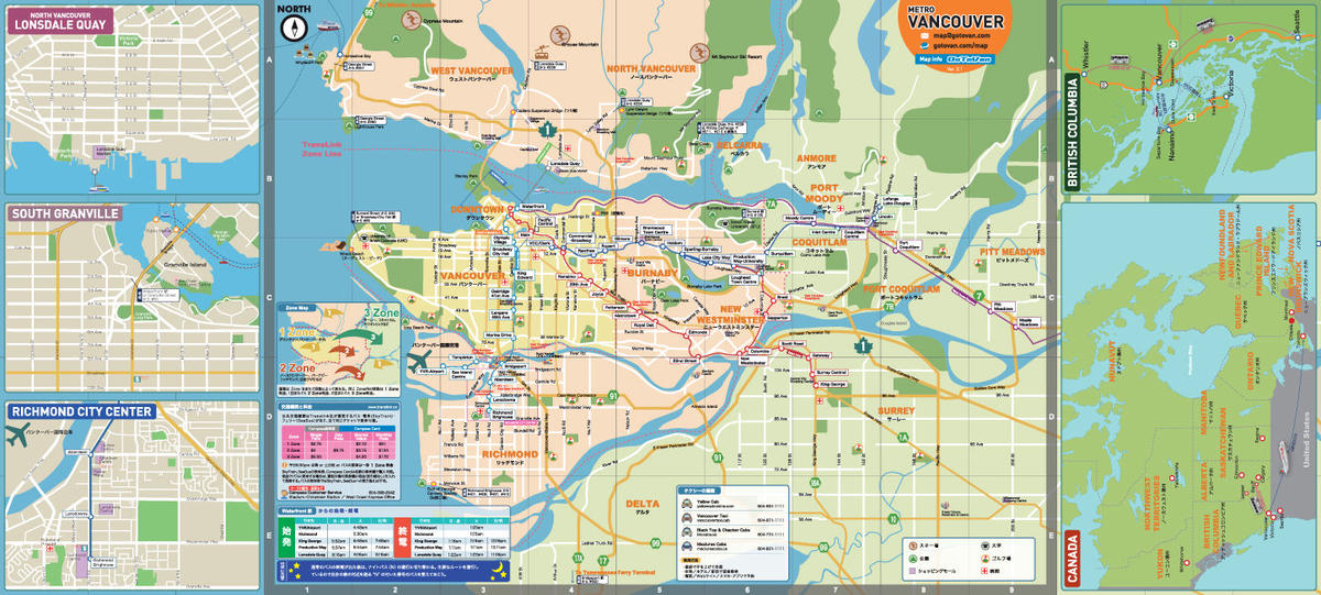 バンクーバー マップ バンクーバー広域版 ダウンロード版 Pdf Ver 2 3