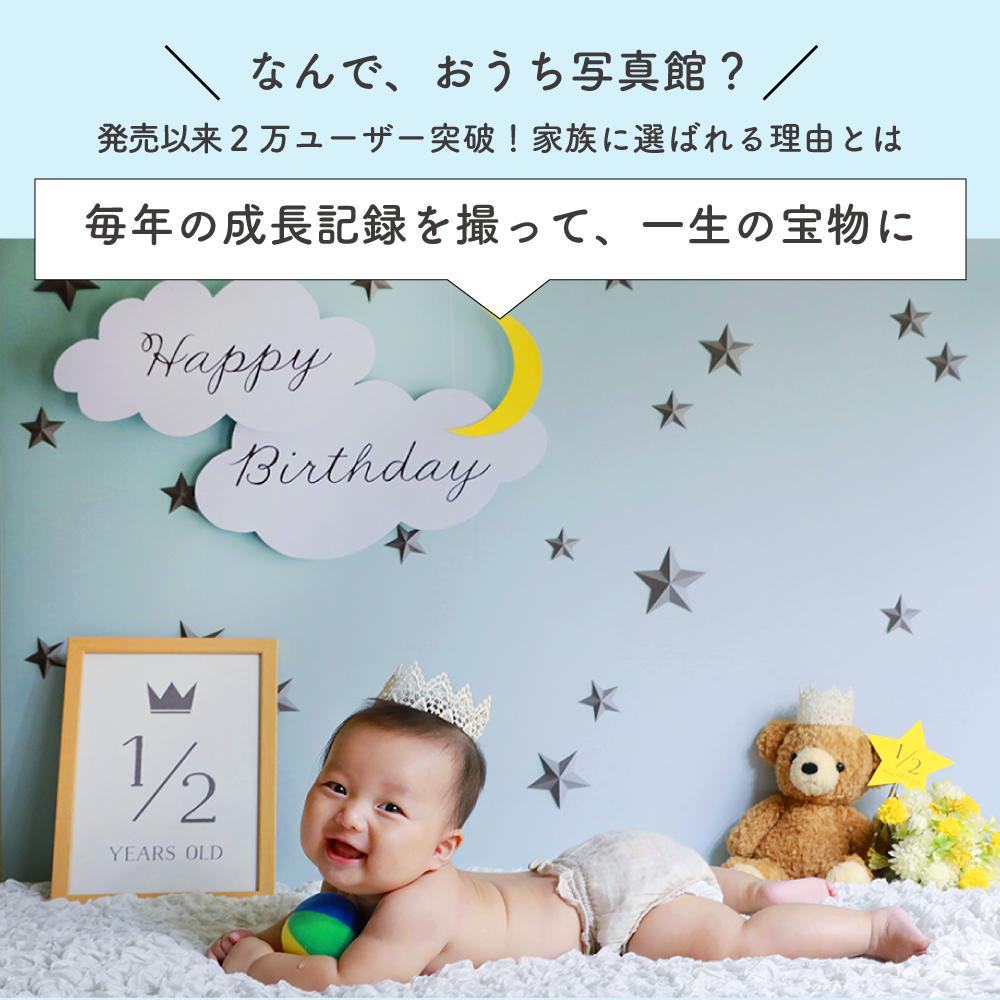 おうち写真館 Rose Gracocoro