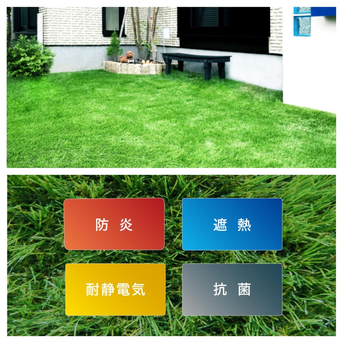 人工芝ロール　クローバーターフ 人工芝「クローバーターフ｜あそびタイプ」 建資Low