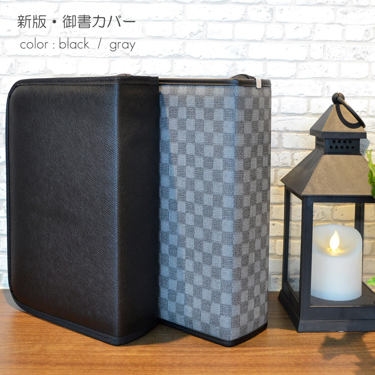 定番の中古商品 創価学会 新版 御書全集 専用ブックカバー 御書ケース ペンホルダー付 合皮調ライトブラウン Inxgo Exquisitetechnologies Com