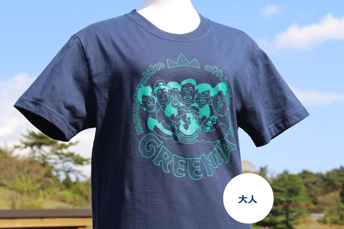 フィッシャーズ イラストtシャツ ネイビー Greenia Online Shop