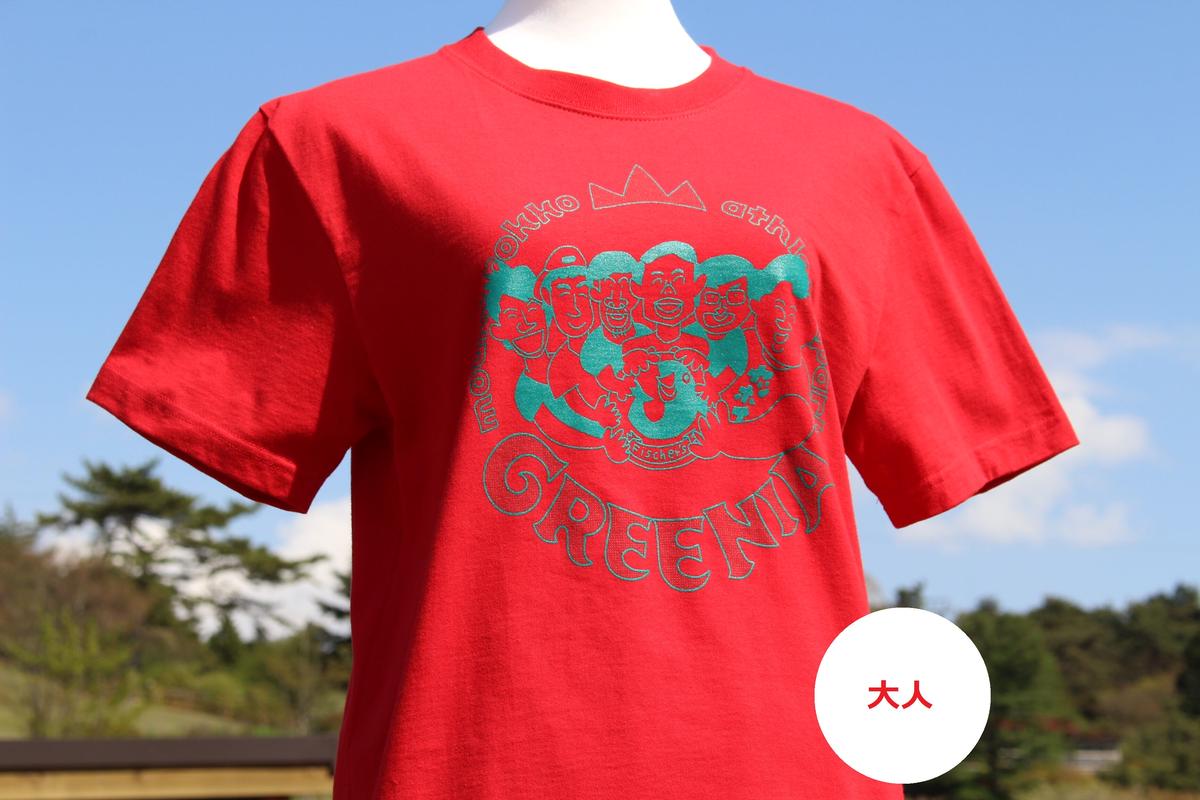 フィッシャーズ イラストtシャツ レッド Greenia Online Shop フィッシャーズ イラストtシャツ レッド Greenia Online Shop