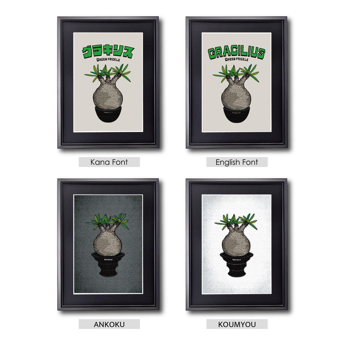 botanize グラキリス 玉村聡之 ポスター 額装 botanize グラキリス 玉村聡之 ポスター 額装 【公式通販】