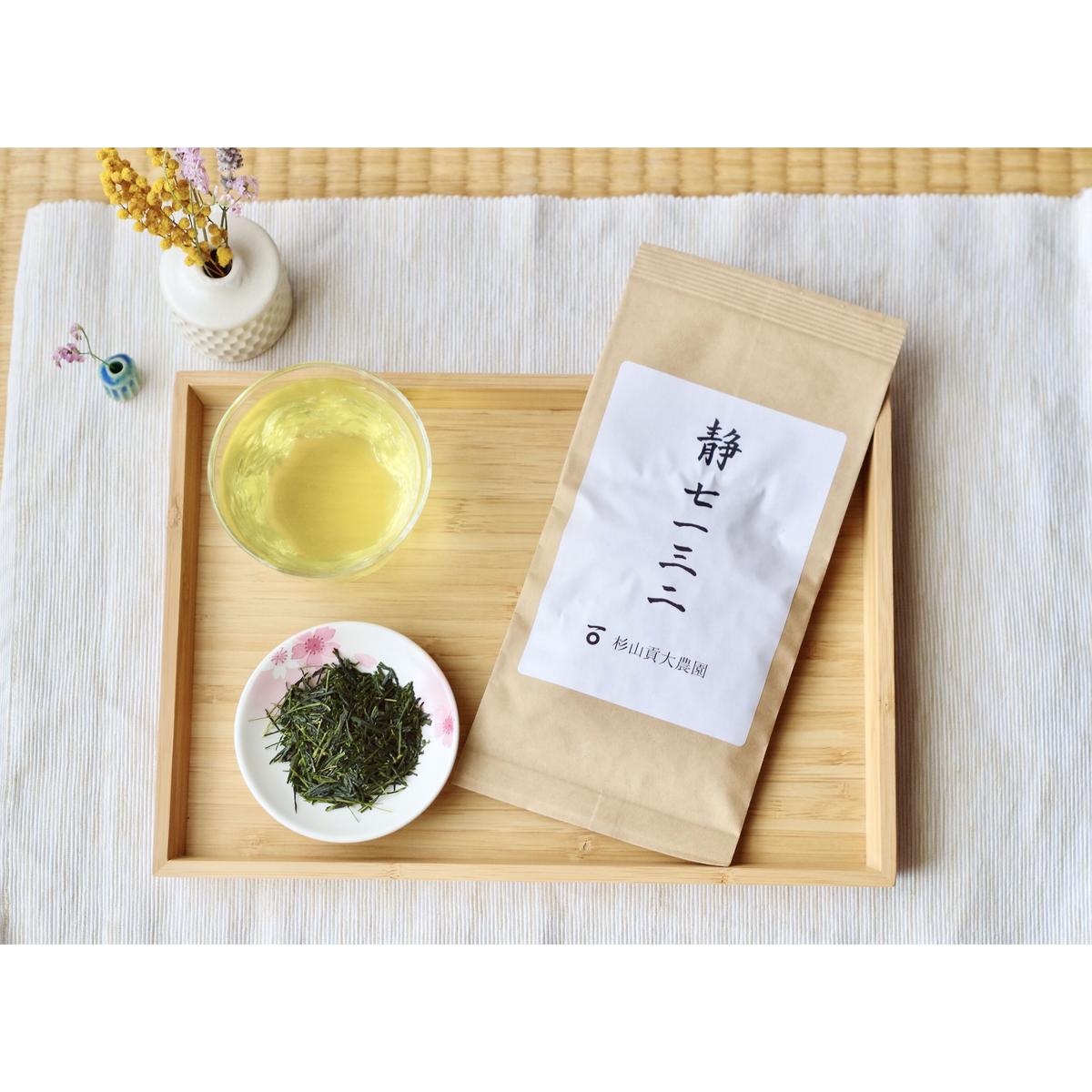 お茶 日本茶 100g×2袋セット 冬のアナタ 煎茶 送料無料 静岡茶 【SALE/98%OFF】 煎茶 お茶 日本茶 100g×2袋セット 冬のアナタ 煎茶 送料無料 静岡茶 【SALE/98%OFF】 煎茶