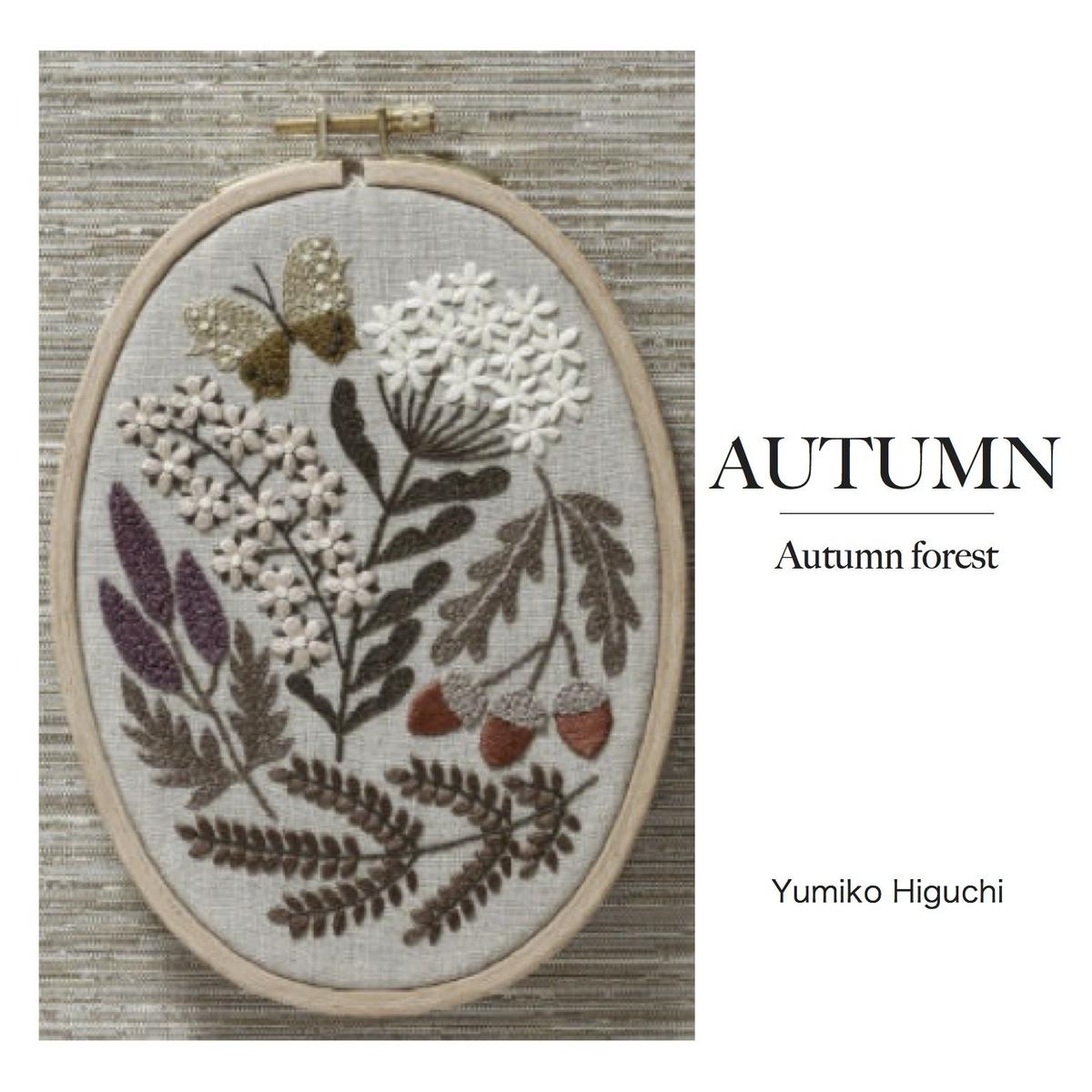 きなさかた様 刺繍 ポーチ ハンドメイド ピアノ 手刺繍 樋口愉