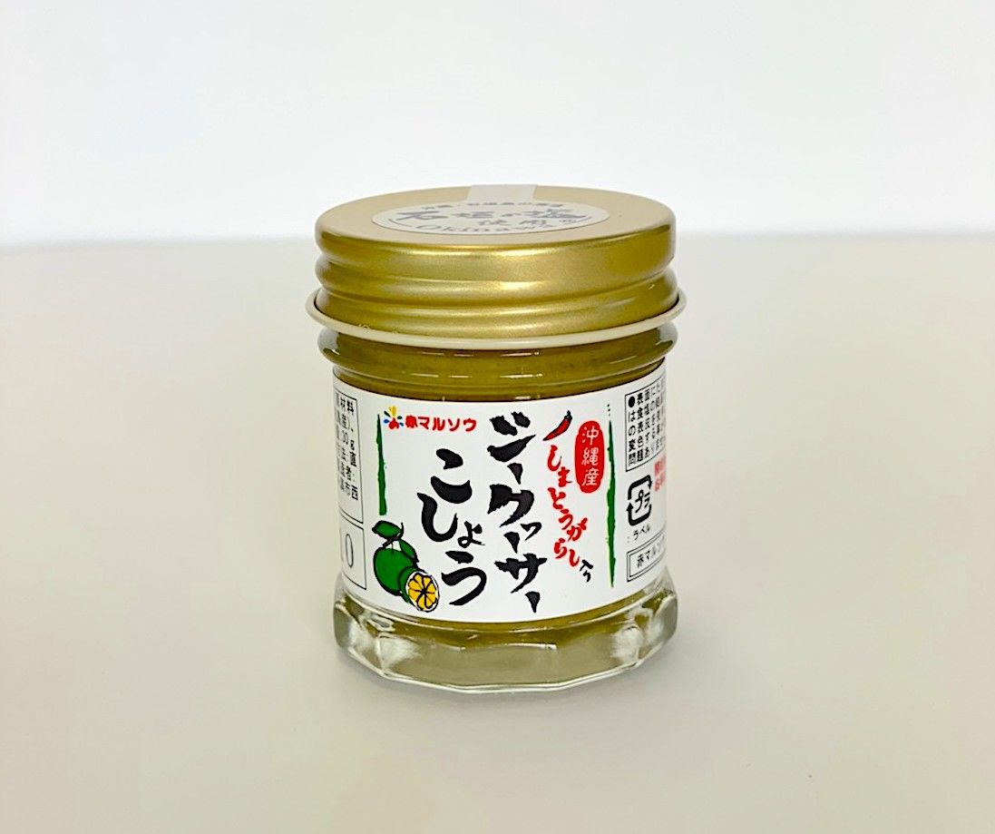 1620円 安全Shopping シークヮーサーこしょう30g 10個 沖縄県産 シークワサー 薬味 沖縄土産 島唐辛子 手土産 1620円 安全Shopping シークヮーサーこしょう30g 10個 沖縄県産 シークワサー 薬味 沖縄土産 島唐辛子 手土産