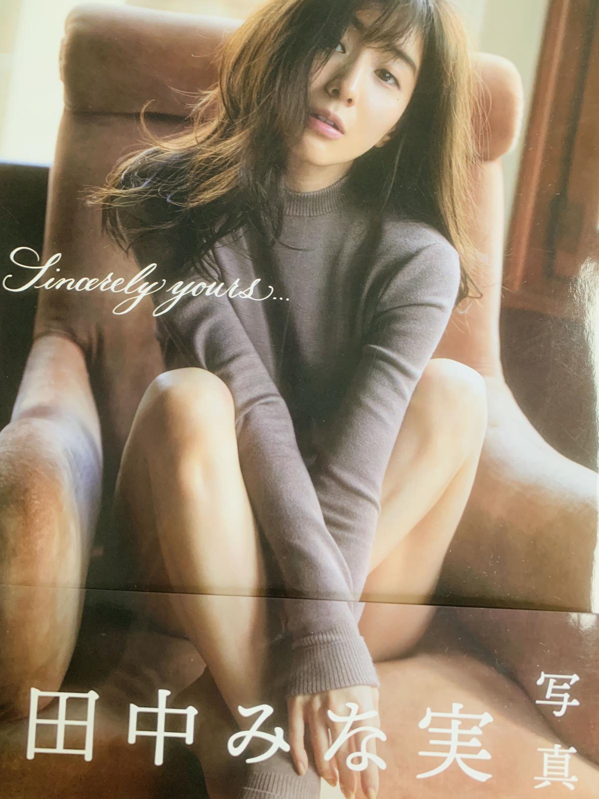 ♡ご本人直筆サイン入りポストカード♡&♡田中みな実さん写真集♡ Amazon.co.jp: 田中みな実 写真集 直筆サイン入りポストカード付き