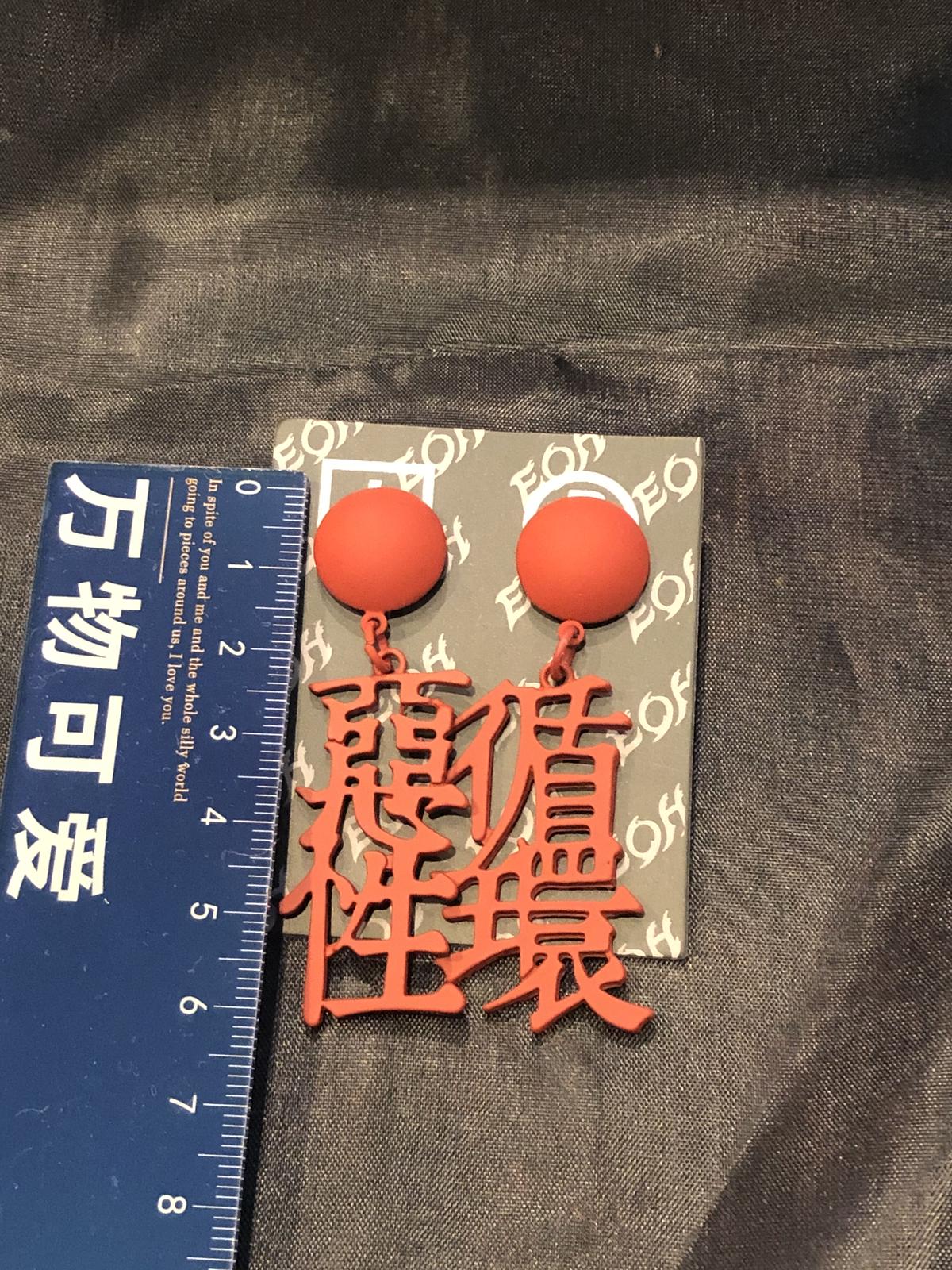 ダーク四字熟語漢字ピアス Tb1116 16 Gugu