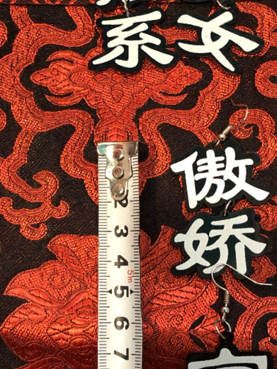 四字熟語 Popな漢字 ピアス 1 Gugu
