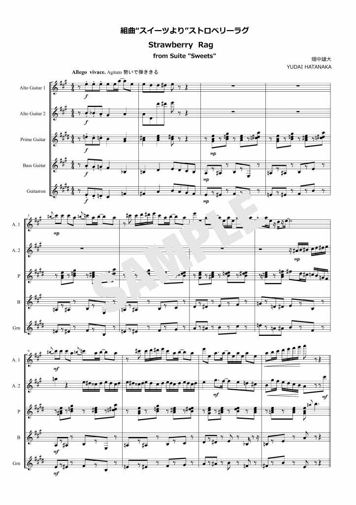 Ensemble/“Strawberry Rag ”From Suite Sweets /甜食...