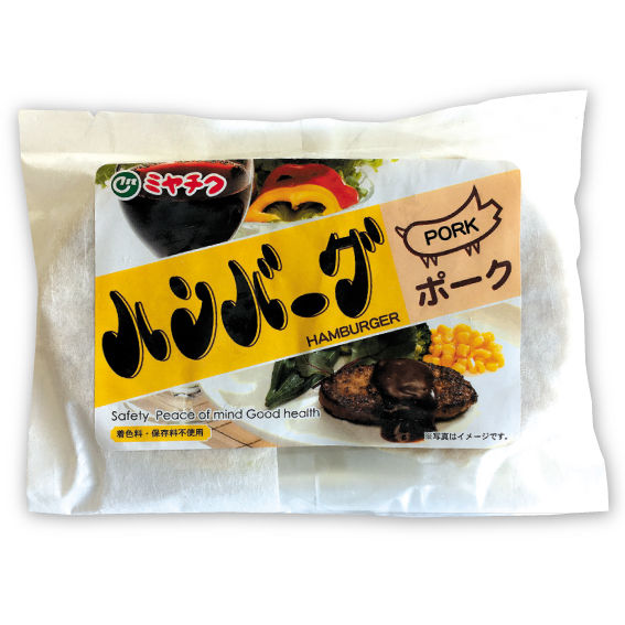 ポークハンバーグ 2個入 0ｇ 冷凍 Gwc Senta