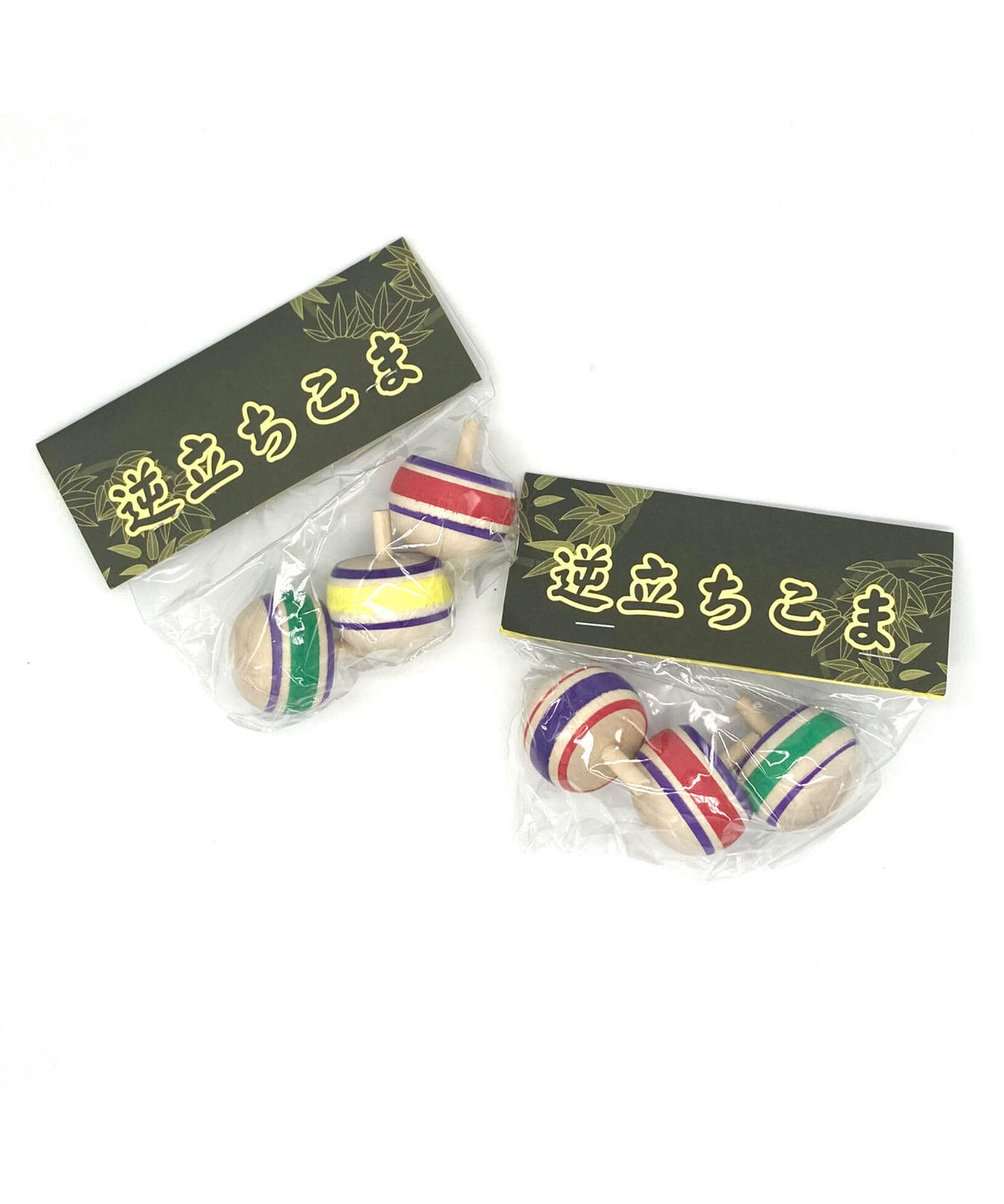 440円 現品 ひっくりコマ 逆立ちこま 3個入り 440円 現品 ひっくりコマ 逆立ちこま 3個入り