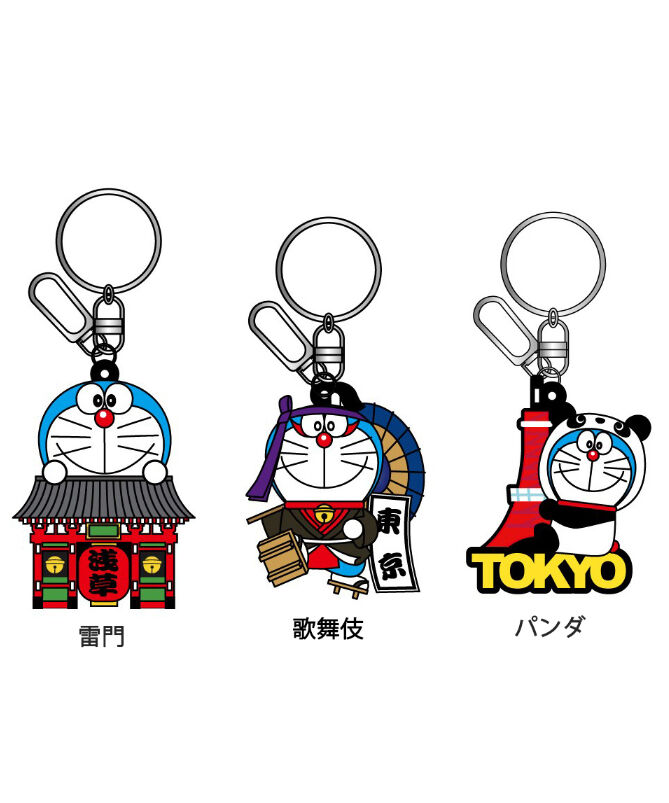 どこでもドラえもんラバー キーチェーン 東京限定 マキノ玉森堂