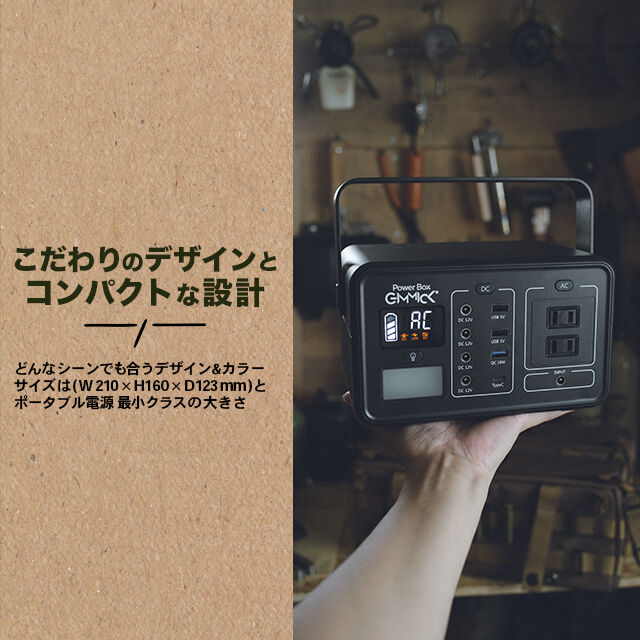 GIMMICK ギミック アウトドア ポータブル電源 軽量 GMP-2500BK 楽天市場】GIMMICK ギミック アウトドア用 軽量型 ポータブル