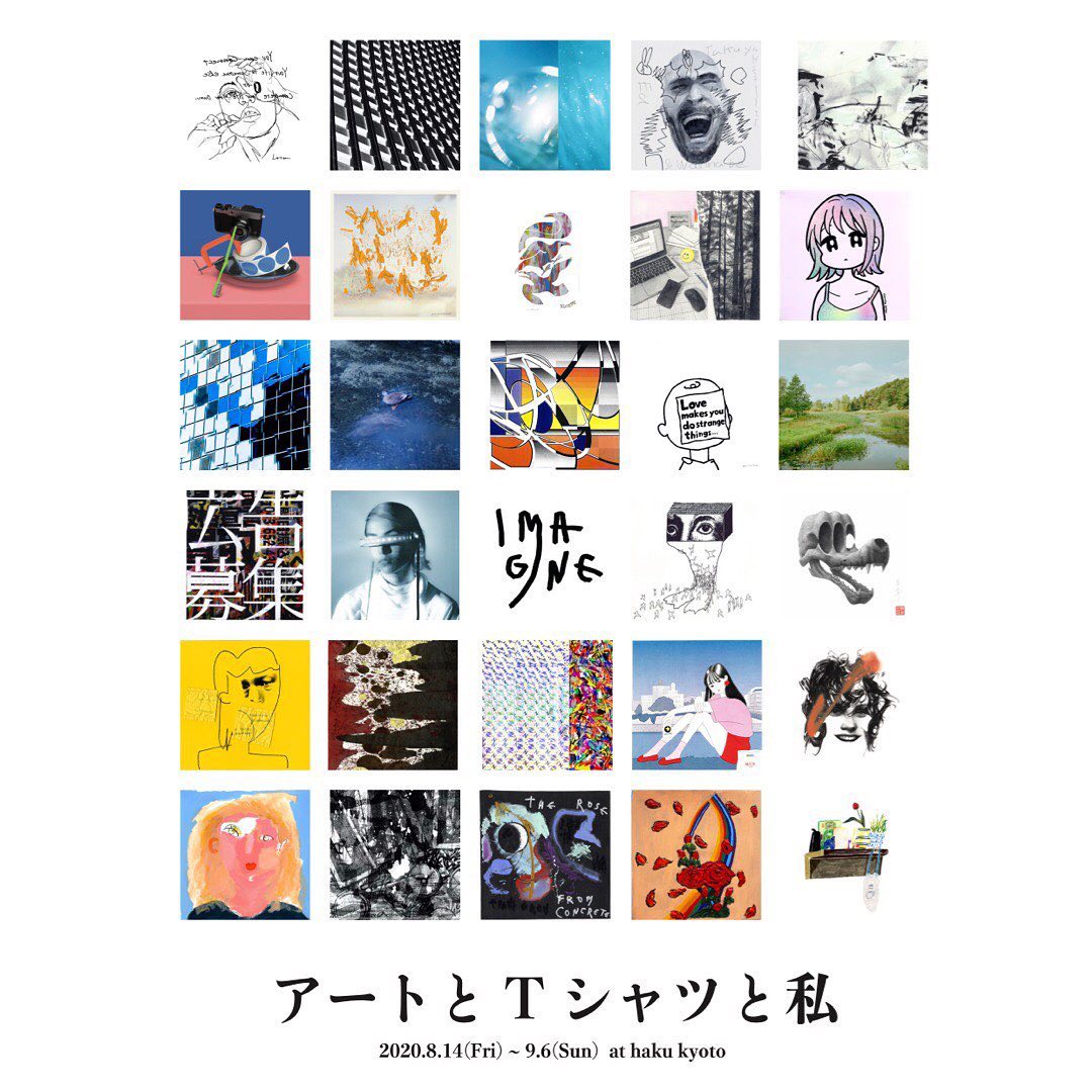 Sayuri Nishikuboシルクスクリーン作品