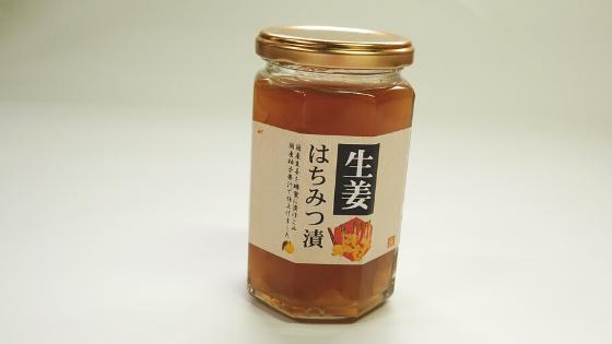 生姜はちみつ漬け 330g 今話題の しょうがシロップ 宅配便 Hakuraidou