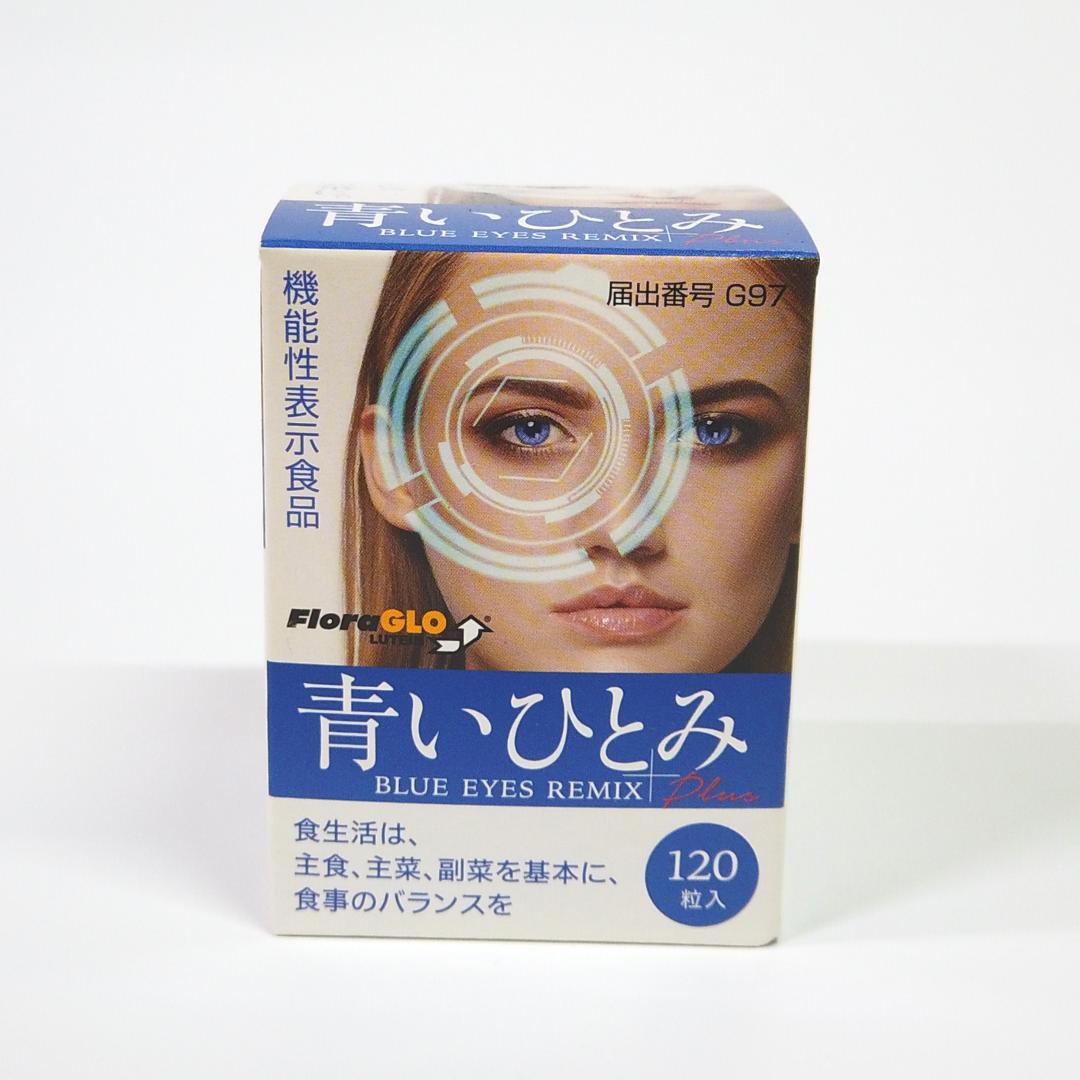 初回お試し価格】ルテインサプリメント機能性表示食品「青いひとみ