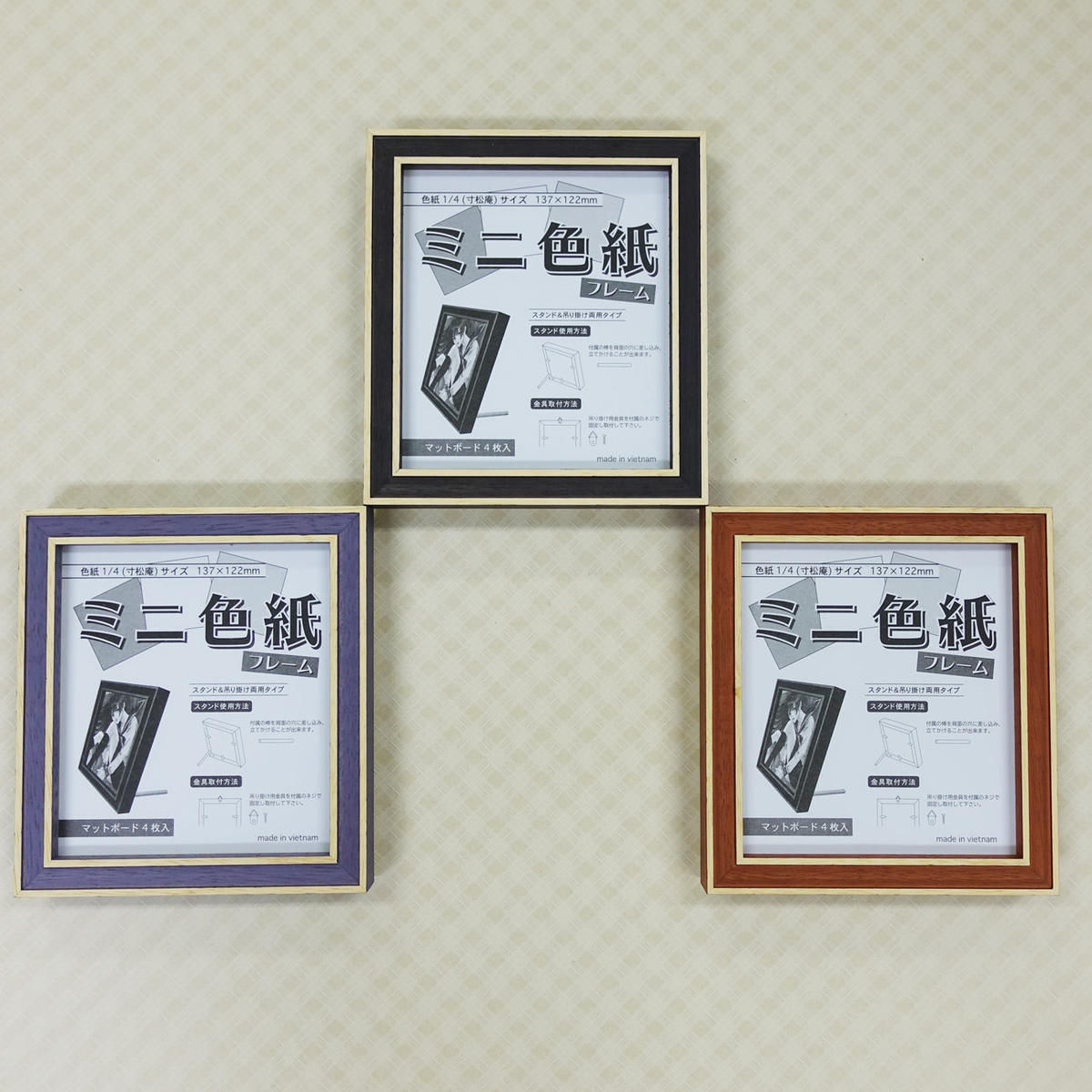 不定期様専用ページ 中色紙 - 通販 - nutriplanet.org