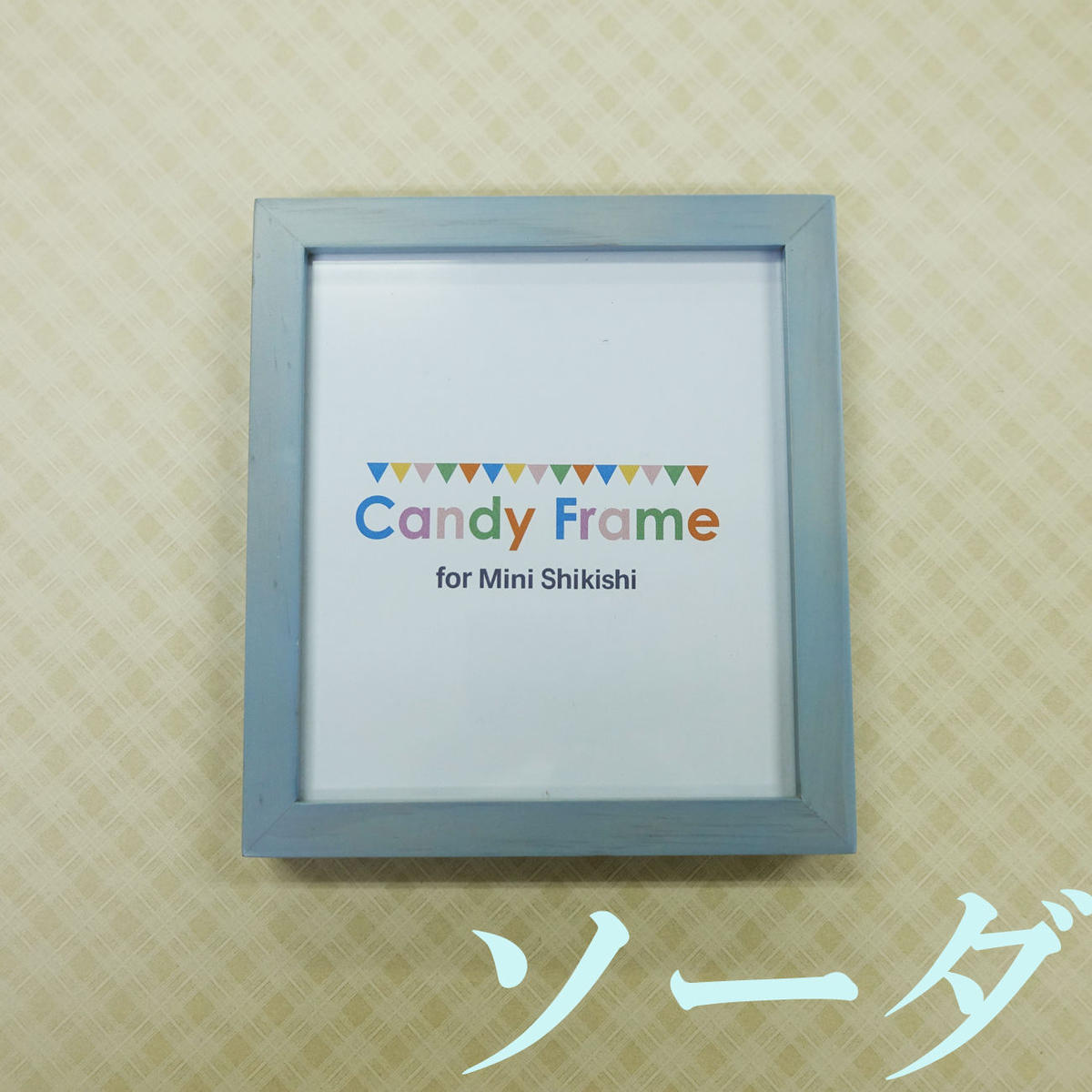 限定在庫限り Candy Frame ミニ色紙サイズ 白秀堂 Select Shop B 限定在庫限り Candy Frame ミニ色紙サイズ 白秀堂 Select Shop B