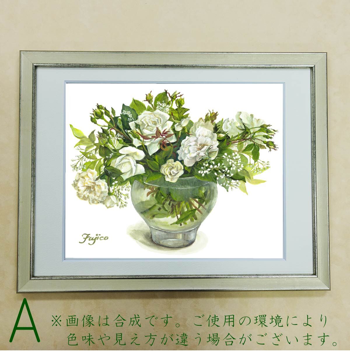 【希少】 fujico 橋本不二子　絵画　薔薇 肉筆原画！ 橋本不二子 人気水彩画家 赤い薔薇？ 花瓶に入った花