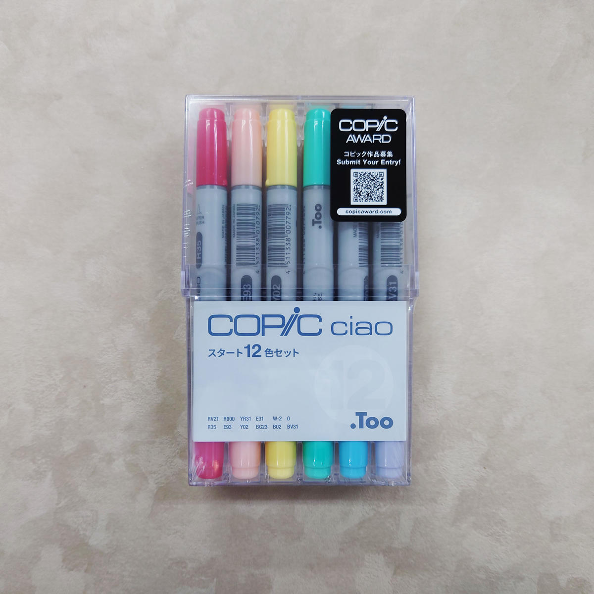 新品 コピックチャオ Copic Ciao P1 - 通販 - gofukuyasan.com