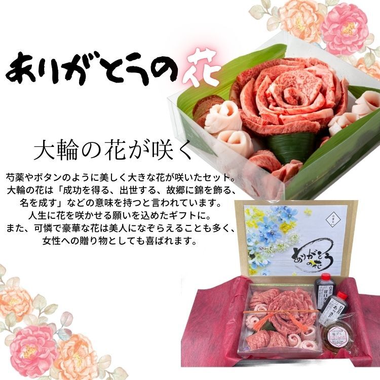 笑顔咲く贈り物 ありがとうの花 白雲台 オンラインショップ