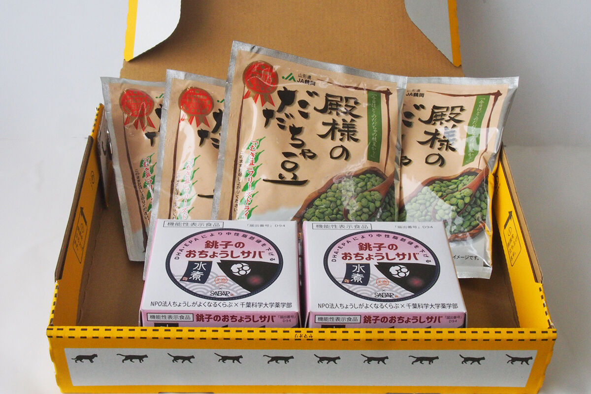 一部エリア送料無料 お酒好きな方におすすめ おつまみセット 濱マルシェ