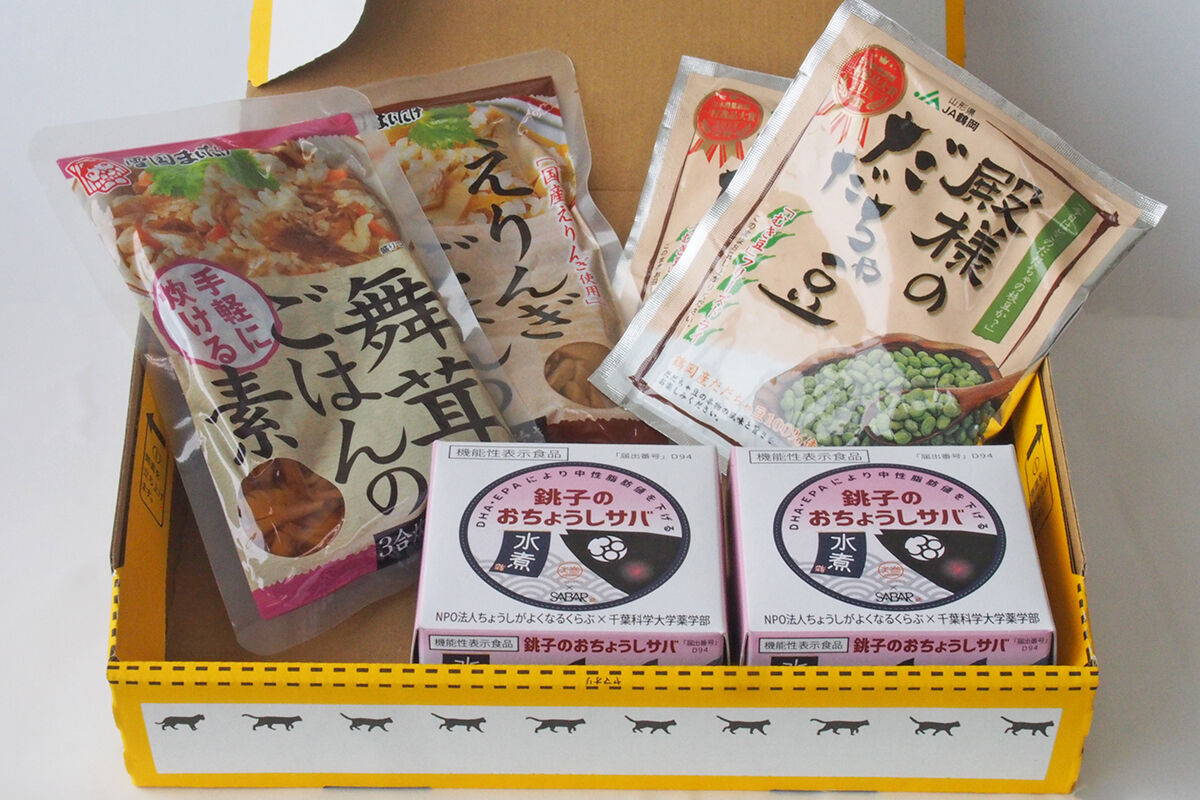 一部エリア送料無料 オウチ時間をもっと楽しく ご飯のお供セット 濱マルシェ