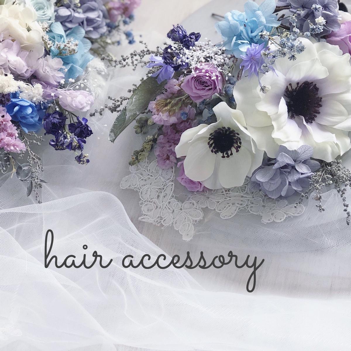 Hair Accessory オーダーメイド ヘアパーツ Hana Mof