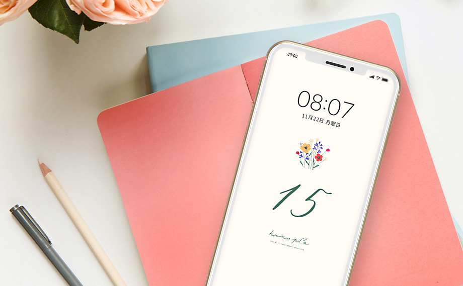 新商品 5大吉数 15 数字のスマホ壁紙を追加しました Hanapla ハナプラ