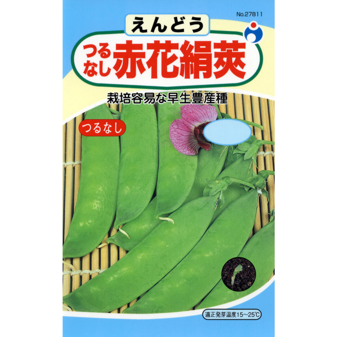 つるなし赤花きぬさやえんどう豆 送料込 26g ギフト 花さんぽ 種子