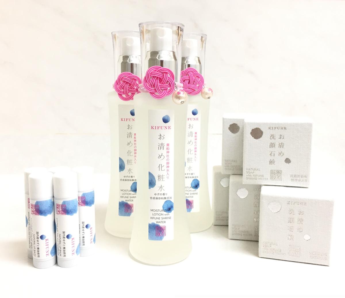 貴船神社スキンケア 化粧水リニューアルのご案内 京都 宇治 花千佳