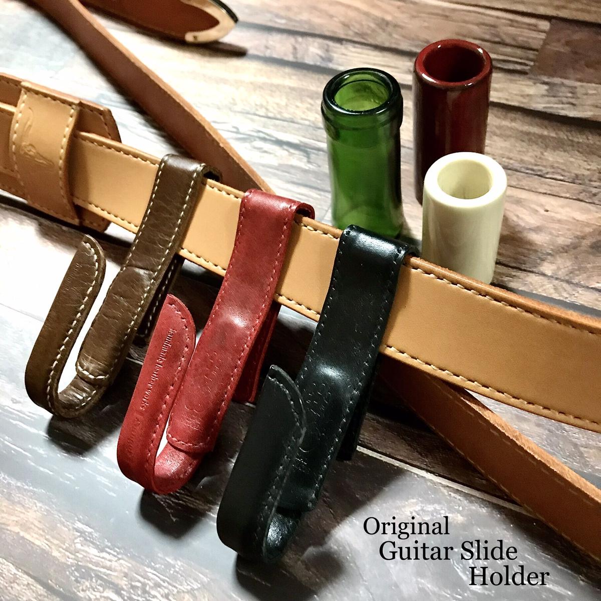 スライドバーホルダー Guitar Slide Holder ( 牛革各種・中ステンレス鉄芯