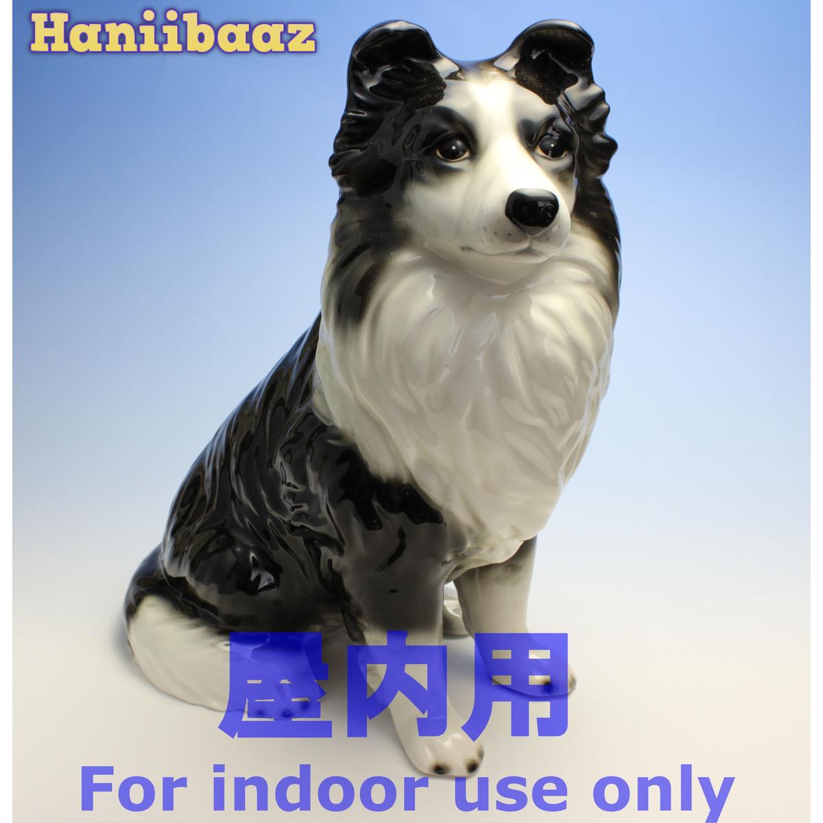 加藤工芸 ボーダーコリー 陶器 置物 美品 最安値 犬雑貨・オーナーズグッズ